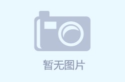 第二艘國產(chǎn)大型郵輪迎來全船貫通；中國造郵輪再創(chuàng)里程碑