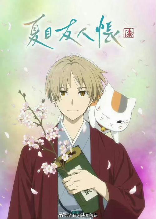 《夏目友人帳第七季即將回歸！粉絲熱議新篇章故事發(fā)展》
