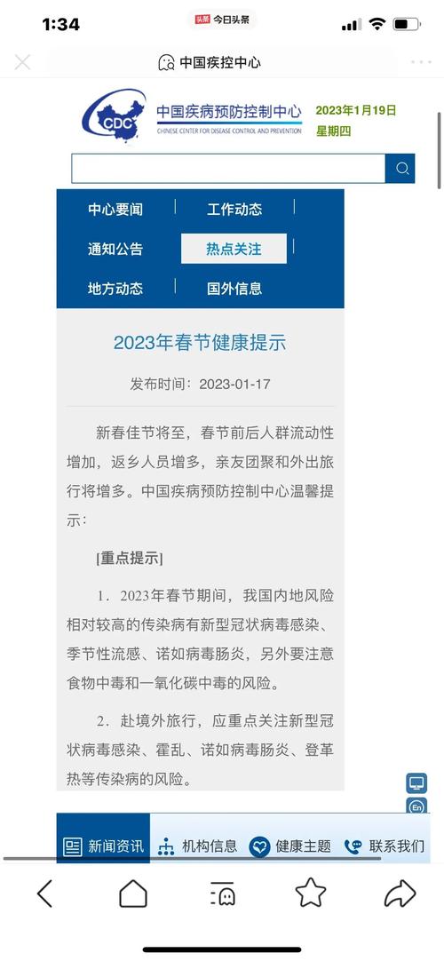春運預計人次：如何應對“史上最繁忙”返鄉(xiāng)潮