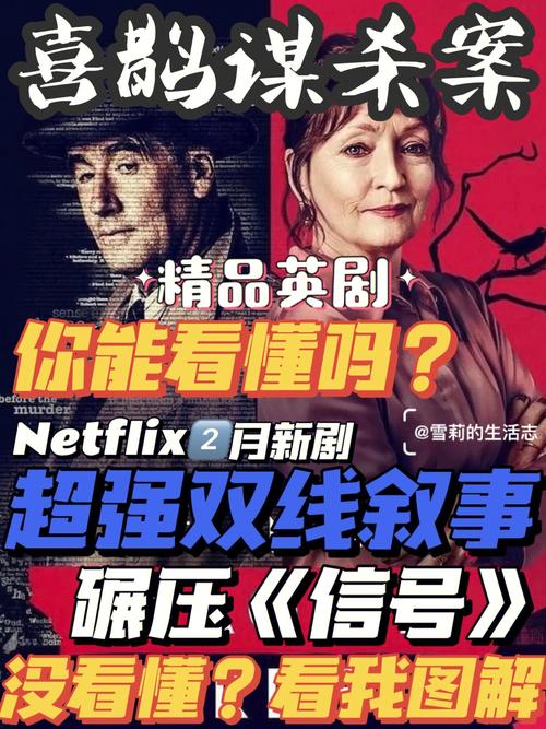 喜鵲謀殺案社會熱議，環(huán)境保護(hù)問題再成焦點(diǎn)