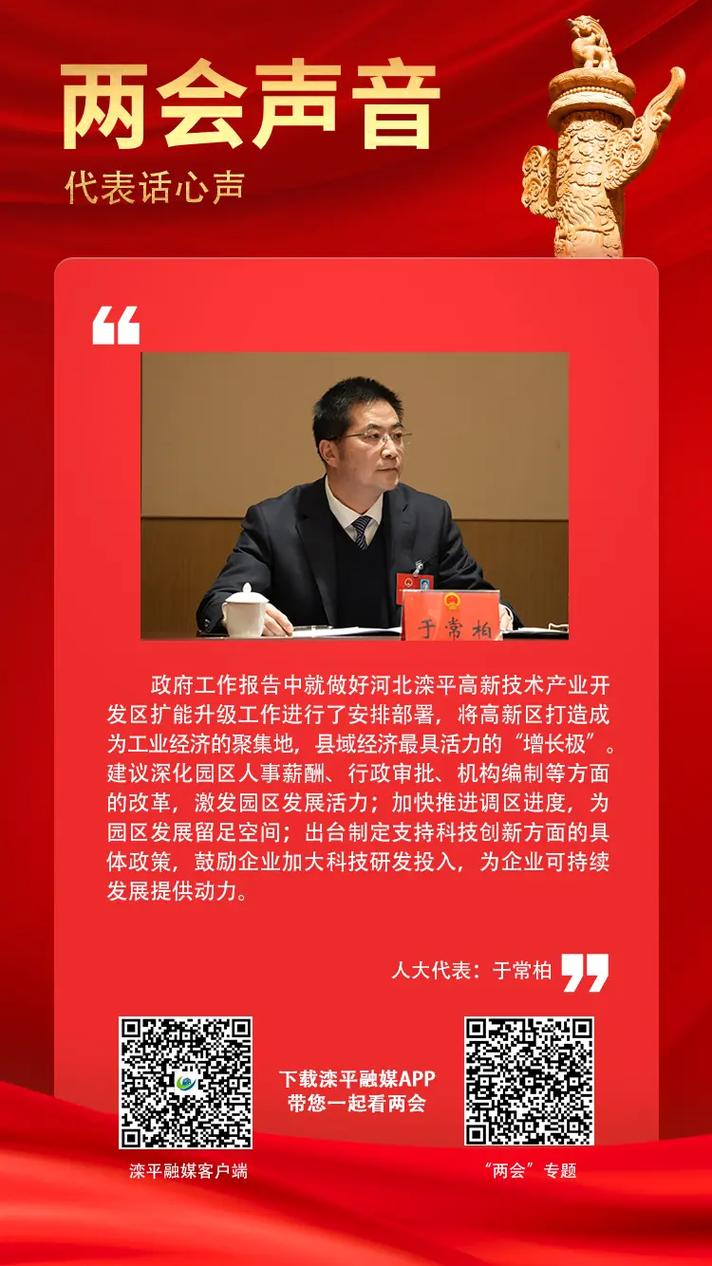 兩會(huì)之聲｜委員建議出臺(tái)“陪伴型政策”助力現(xiàn)代家庭發(fā)展