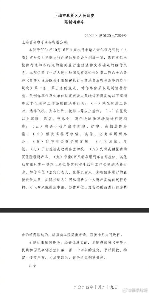 Seesaw Coffee風(fēng)波后續(xù)：限高政策廣泛討論
