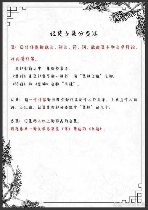 古人書豎版從右往左寫的原因：文化傳承與歷史習(xí)慣背后的深意