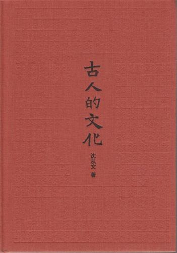 古人書豎版從右往左寫的原因：文化傳承與歷史習(xí)慣背后的深意