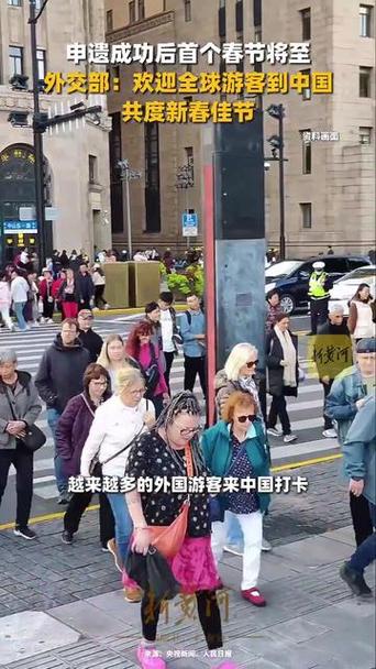 外交部發(fā)聲：中國歡迎全球游客共享新春佳節(jié)