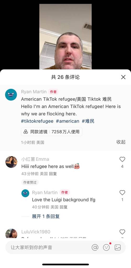 “TikTok難民”涌入小紅書(shū)，掀起社交平臺(tái)新風(fēng)潮