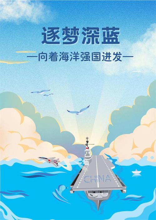 原創(chuàng)新聞標(biāo)題：逐夢(mèng)深藍(lán)，科技創(chuàng)新加速；強(qiáng)化安全防護(hù)，守護(hù)未來(lái)發(fā)展