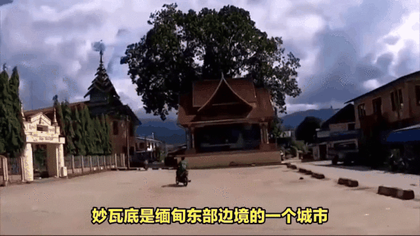 原標(biāo)題中的核心詞匯是“還未”、“緬甸”、“妙瓦底”和“執(zhí)法”。根據(jù)當(dāng)下熱點(diǎn)和內(nèi)容的需求，可以重寫(xiě)如下：