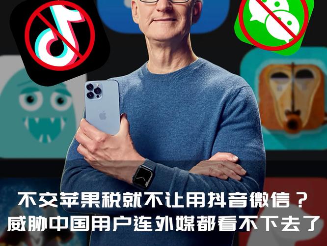 微信能否超越抖音？背后暗藏的競爭博弈與未來趨勢
