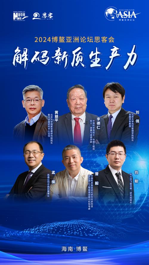 新勢力造車十年，創(chuàng)新引領行業(yè)革新；超越傳統(tǒng)，未來已來