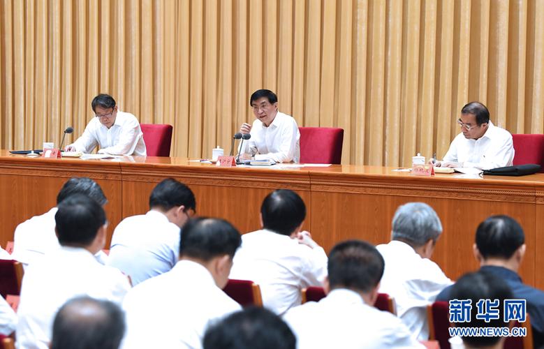 全國統(tǒng)戰(zhàn)部長會議在京召開，王滬寧出席并講話：全國統(tǒng)戰(zhàn)部長會議在京召開，中共中央政治局常委、全國政協(xié)主席王滬寧出席并講話。