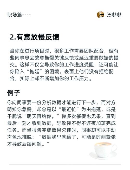職場(chǎng)霸凌再度：心理健康與職場(chǎng)環(huán)境的雙重挑戰(zhàn)
