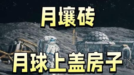 研究揭示月壤中神秘小“蘑菇”現(xiàn)象，或為未來太空探索提供新線索