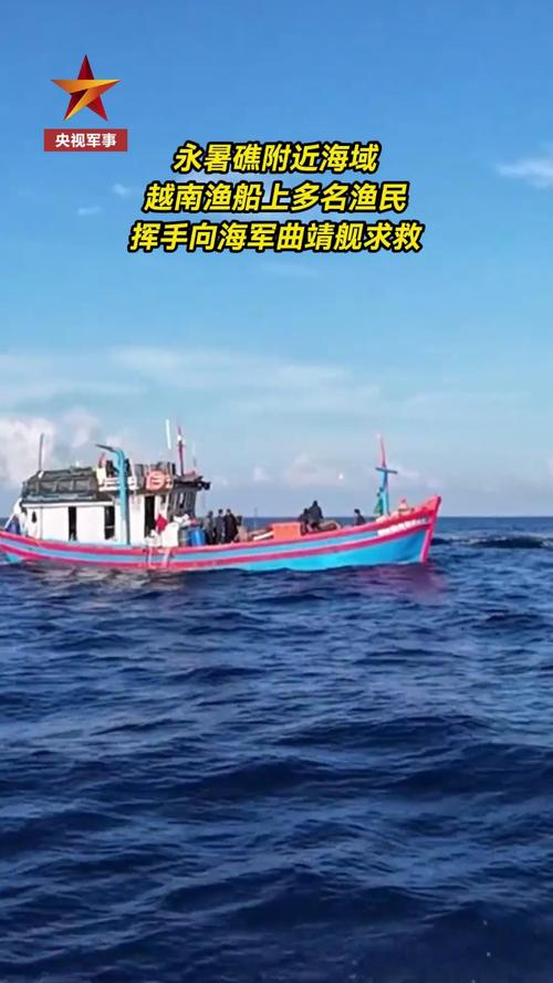越南漁民焦慮：中越海上糾紛加劇，微信回復