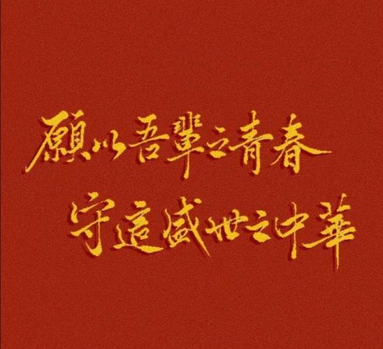 何猷君迎接挑戰(zhàn)，奮斗之年再啟新篇