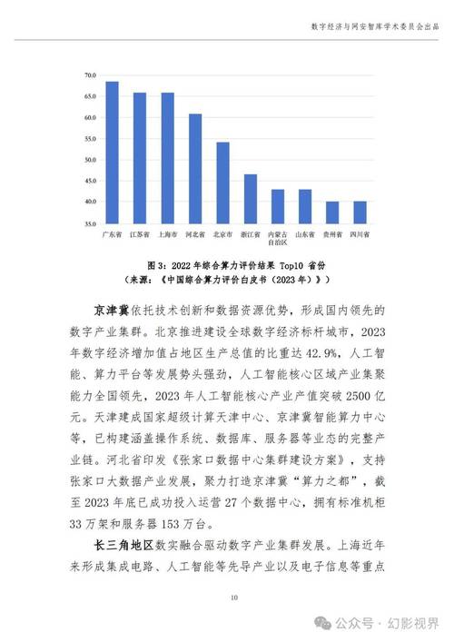 高質(zhì)量發(fā)展驅(qū)動(dòng)消費(fèi)升級(jí)丨節(jié)前購(gòu)物熱潮助力經(jīng)濟(jì)回暖
