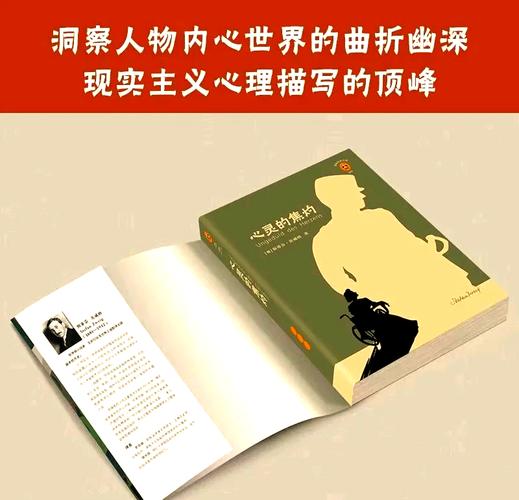 《斯大林格勒》：格羅斯曼的掙扎與戰(zhàn)爭(zhēng)中的人性考驗(yàn)