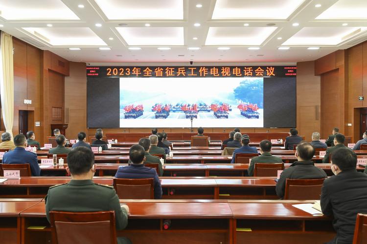 全國征兵工作啟動，電視電話會議部署重點任務