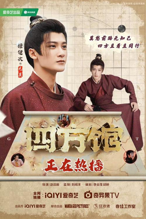 檀健次醉酒事件熱議，網(wǎng)友熱議背后原因