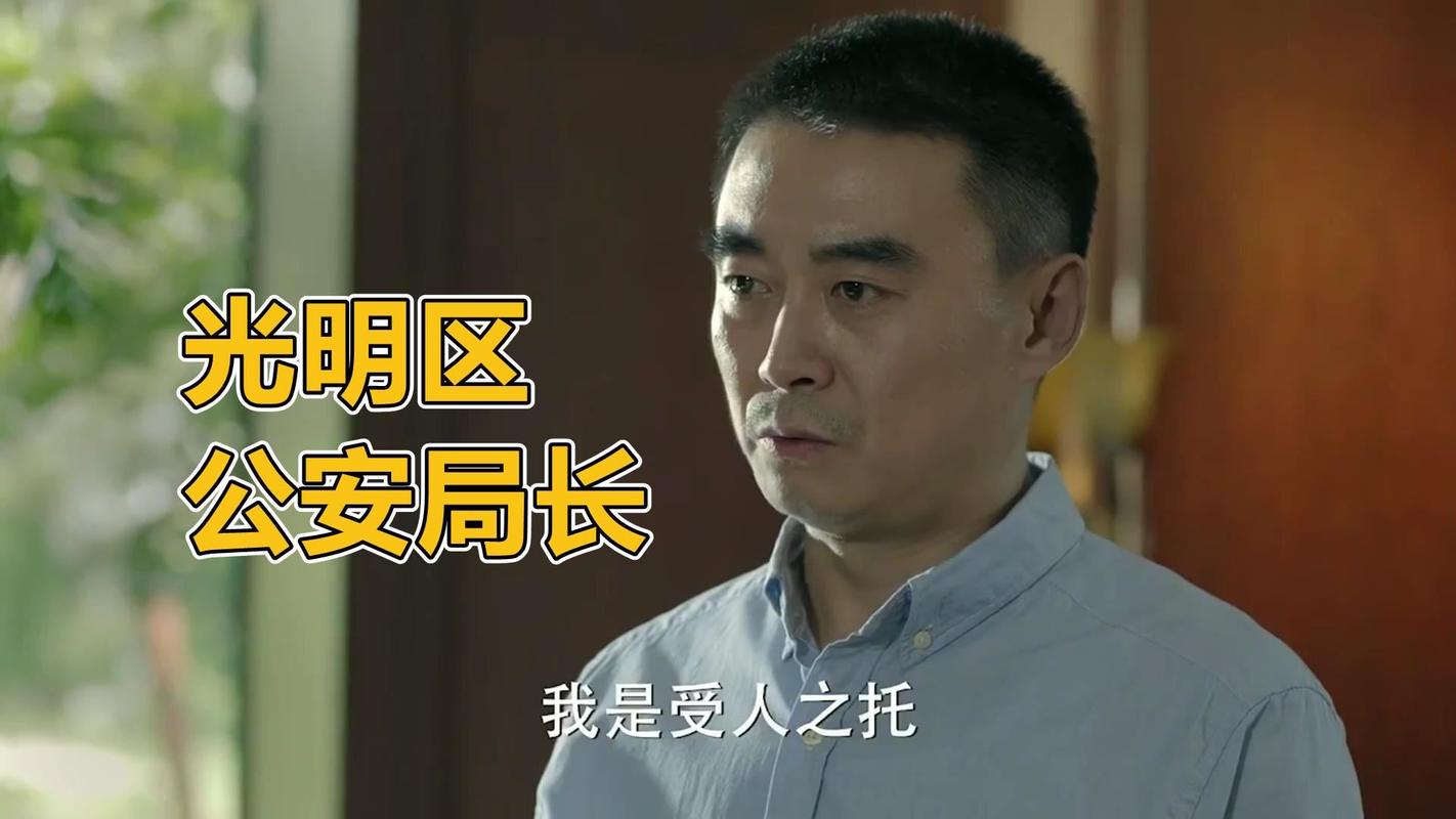 人民的名義：反腐斗爭再升級，權力與民生背后的深層博弈