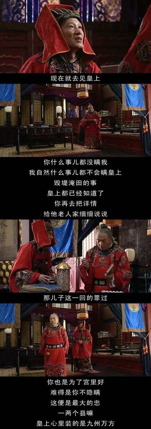 大明王朝揭秘歷史劇中的權(quán)謀與忠誠，激起現(xiàn)代觀眾共鳴