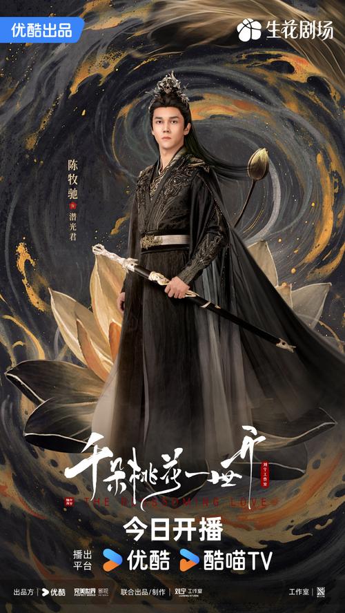“千朵桃花一世開”網(wǎng)絡熱議：新年文化盛景與傳統(tǒng)情感的完美交融