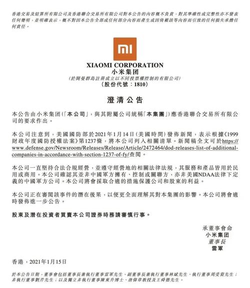 女子因電動自行車罰款起訴市政府，爭議焦點