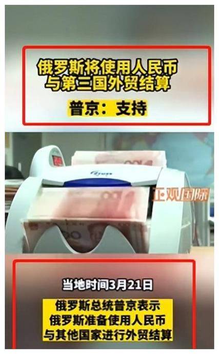 中俄聯(lián)合聲明：批評(píng)美方對(duì)伊朗施加單邊制裁，呼吁國際社會(huì)共同反對(duì)
