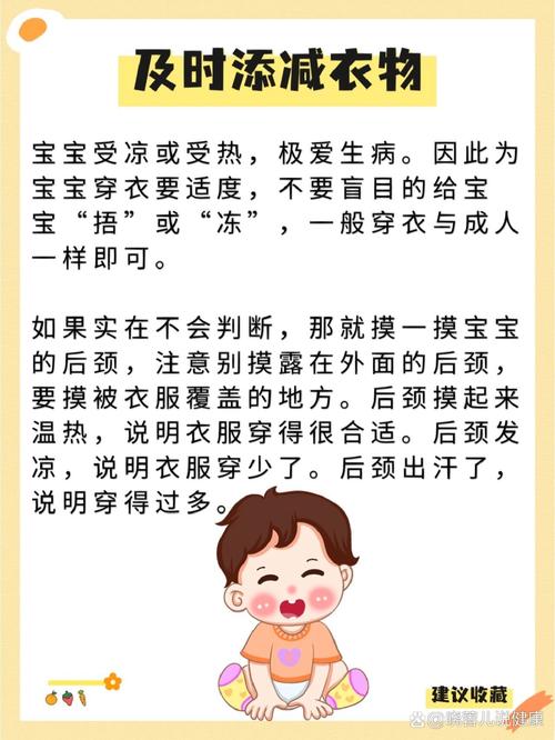 康復(fù)后如何增強(qiáng)免疫力？甲流防護(hù)新策略全解析