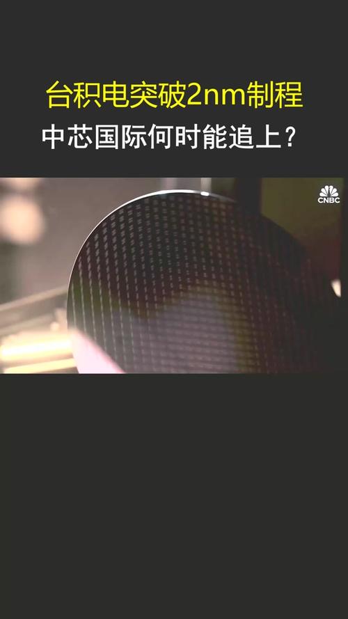 臺(tái)積電四季度財(cái)報(bào)即將揭曉，投資者關(guān)注盈利表現(xiàn)與市場(chǎng)前景