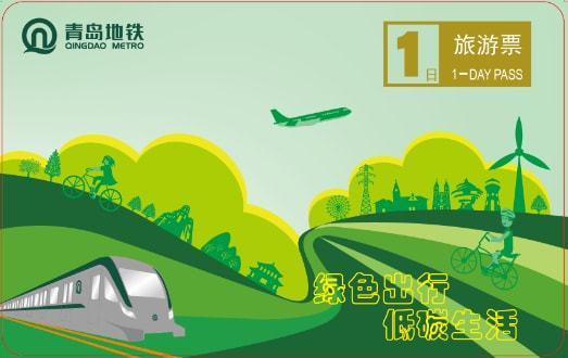 去年我國(guó)城市軌道交通客運(yùn)量創(chuàng)新高，推動(dòng)綠色出行成為新趨勢(shì)